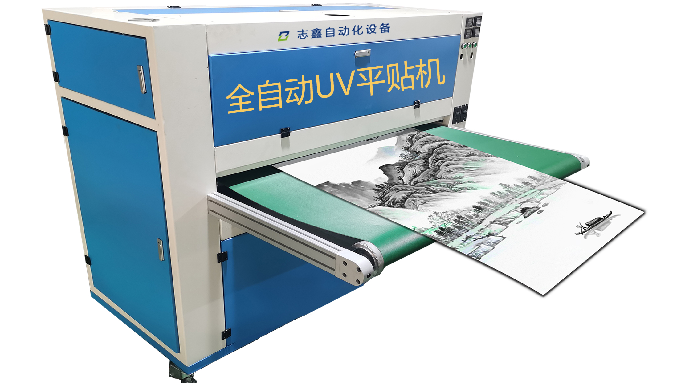 UV高光平贴机平板打印后直接覆膜
